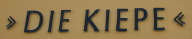 1.kiepe.DSCN0343_2.jpg